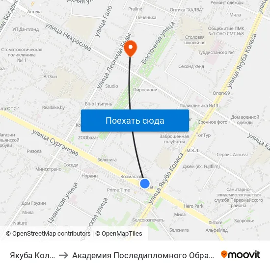 Якуба Коласа to Академия Последипломного Образования map