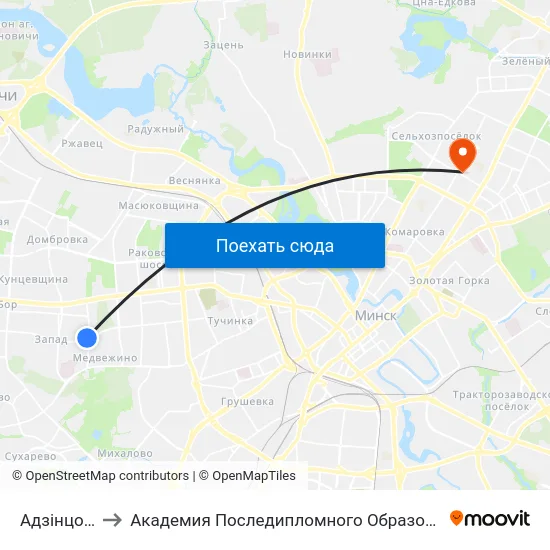 Адзінцова to Академия Последипломного Образования map