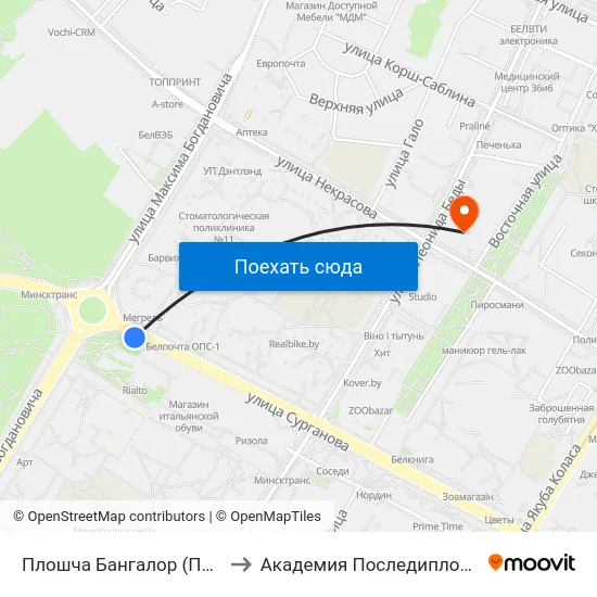 Плошча Бангалор (Площадь Бангалор) to Академия Последипломного Образования map
