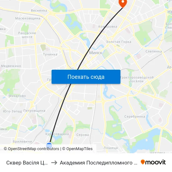 Сквер Васіля Цвяткова to Академия Последипломного Образования map