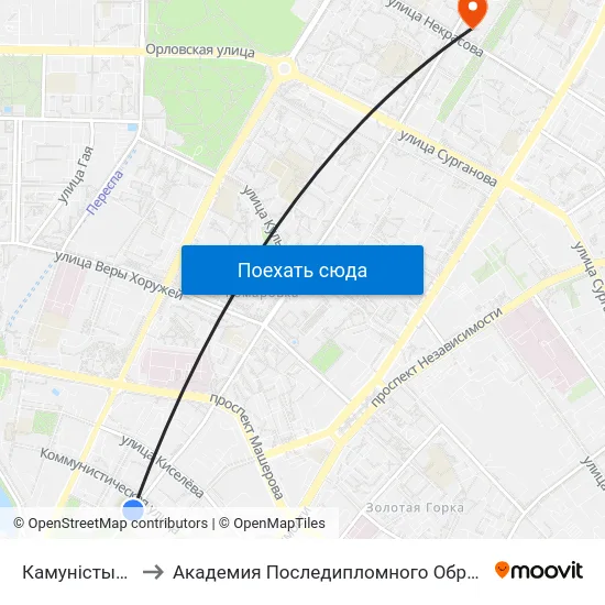 Камуністычная to Академия Последипломного Образования map