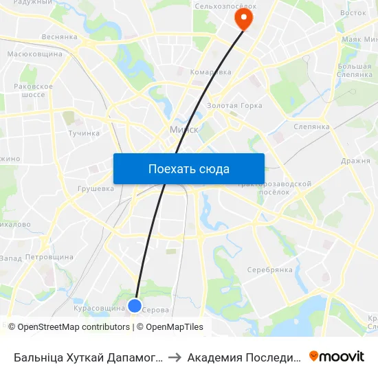 Бальніца Хуткай Дапамогі (Больница Скорой Помощи) to Академия Последипломного Образования map