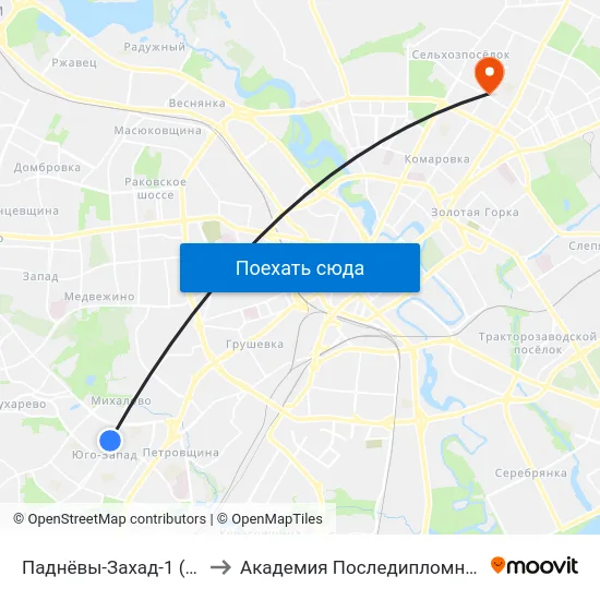 Паднёвы-Захад-1 (Юго-Запад-1) to Академия Последипломного Образования map