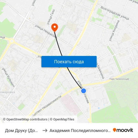 Дом Друку (Дом Печати) to Академия Последипломного Образования map
