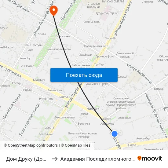 Дом Друку (Дом Печати) to Академия Последипломного Образования map