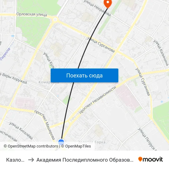 Казлова to Академия Последипломного Образования map