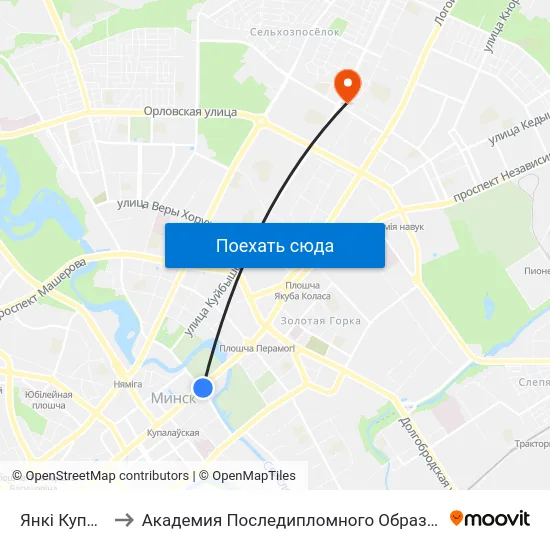 Янкі Купалы to Академия Последипломного Образования map