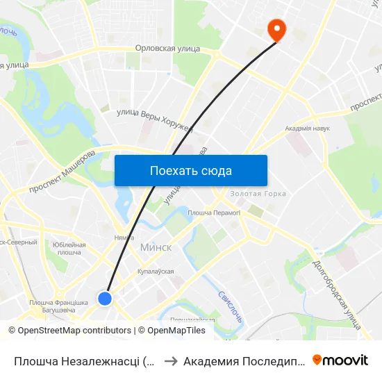 Плошча Незалежнасці (Площадь Независимости) to Академия Последипломного Образования map
