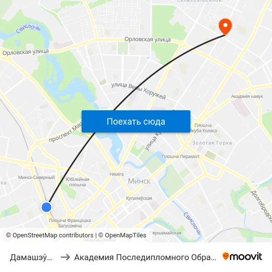 Дамашэўская to Академия Последипломного Образования map