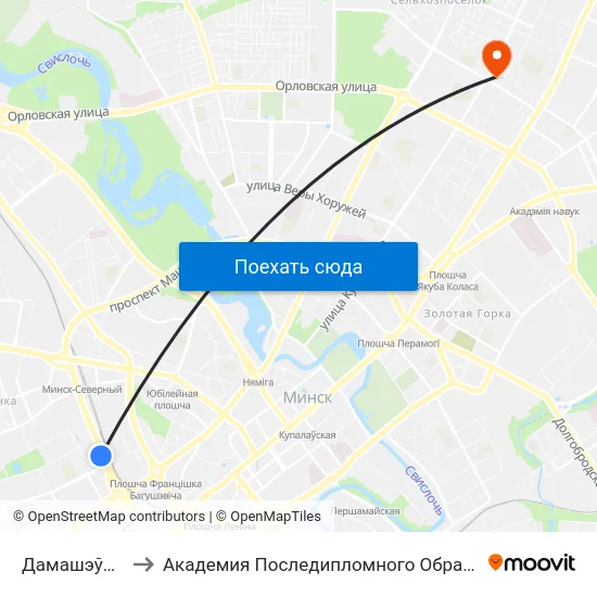 Дамашэўская to Академия Последипломного Образования map