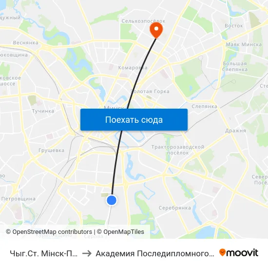 Чыг.Ст. Мінск-Паўднёвы to Академия Последипломного Образования map