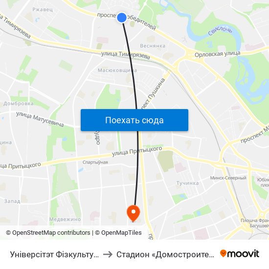 Універсітэт Фізкультуры to Стадион «Домостроитель» map