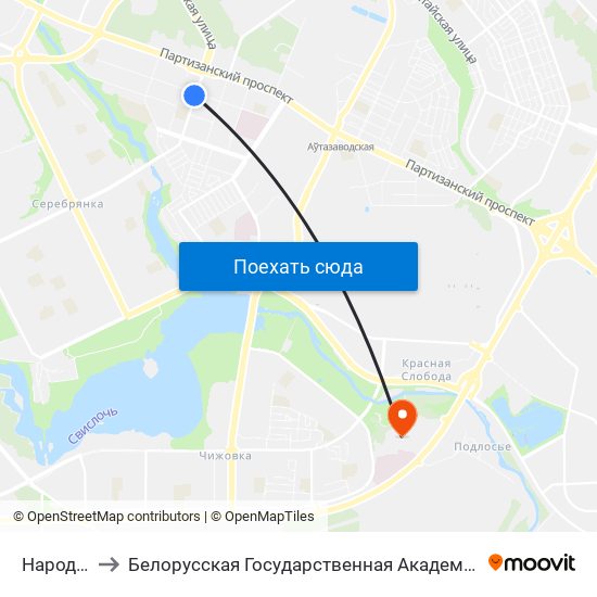 Народная to Белорусская Государственная Академия Авиации map