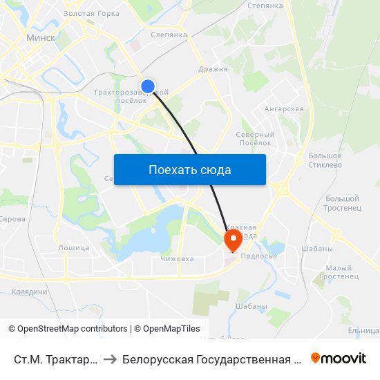 Ст.М. Трактарны Завод to Белорусская Государственная Академия Авиации map