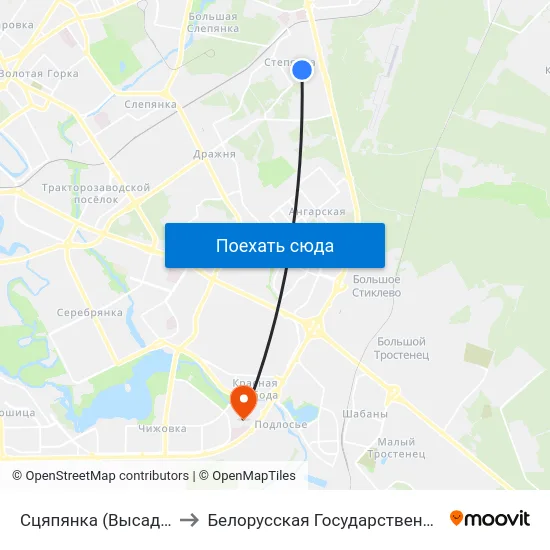 Сцяпянка (Высадка Пасажыраў) to Белорусская Государственная Академия Авиации map