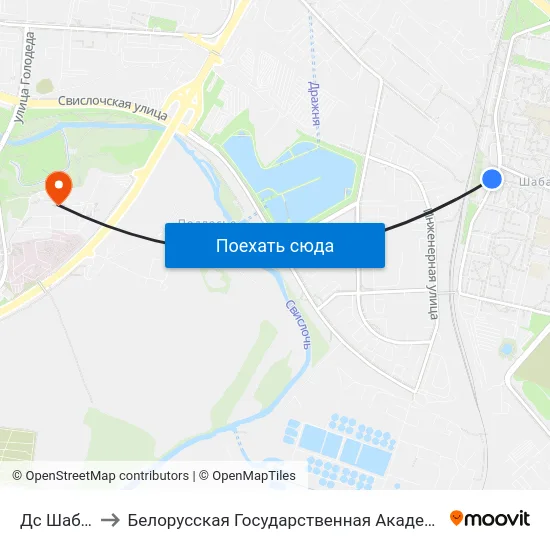 Дс Шабаны to Белорусская Государственная Академия Авиации map