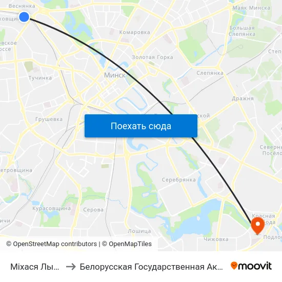 Міхася Лынькова to Белорусская Государственная Академия Авиации map