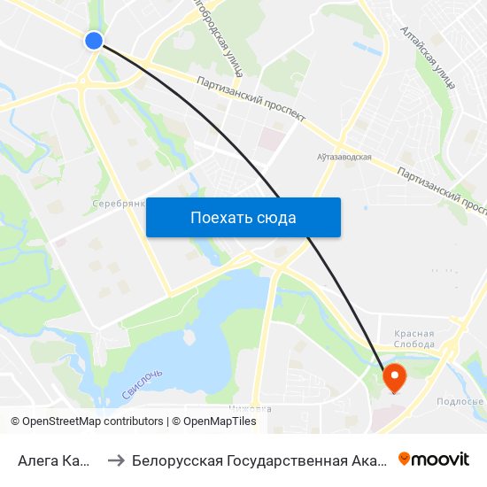 Алега Кашавога to Белорусская Государственная Академия Авиации map