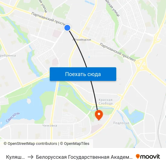 Куляшова to Белорусская Государственная Академия Авиации map