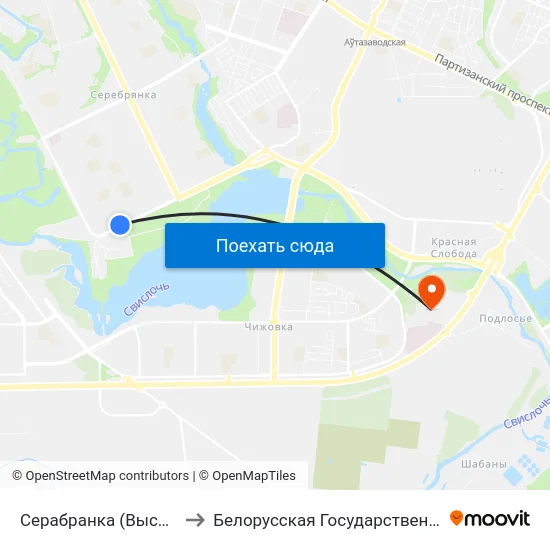 Серабранка (Высадка Пасажыраў) to Белорусская Государственная Академия Авиации map