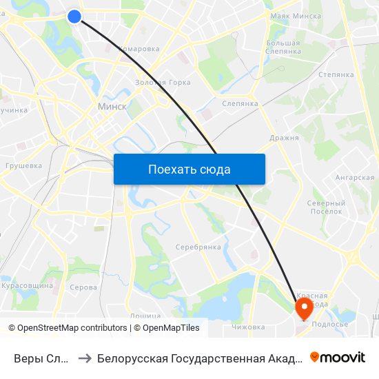 Веры Слуцкай to Белорусская Государственная Академия Авиации map