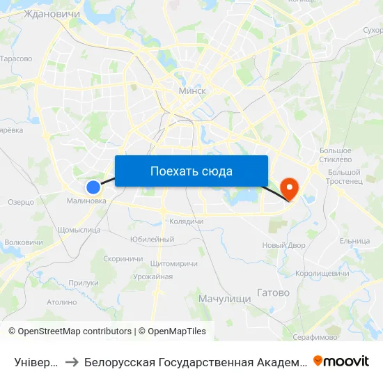 Універсам to Белорусская Государственная Академия Авиации map