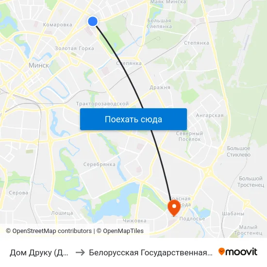 Дом Друку (Дом Печати) to Белорусская Государственная Академия Авиации map