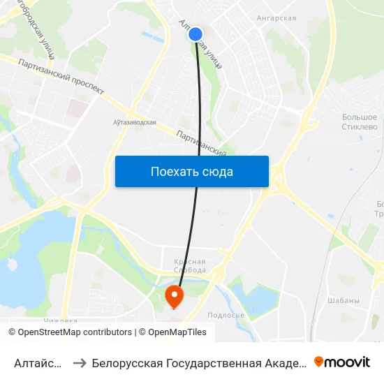 Алтайская-2 to Белорусская Государственная Академия Авиации map