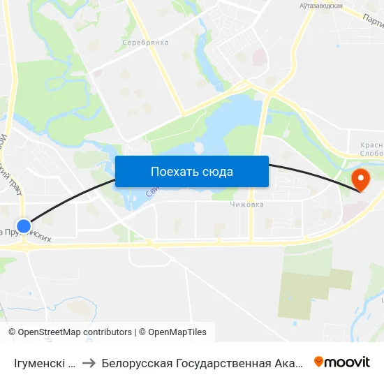 Ігуменскі Тракт to Белорусская Государственная Академия Авиации map
