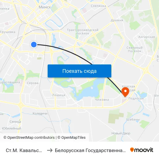 Ст.М. Кавальская Слабада to Белорусская Государственная Академия Авиации map