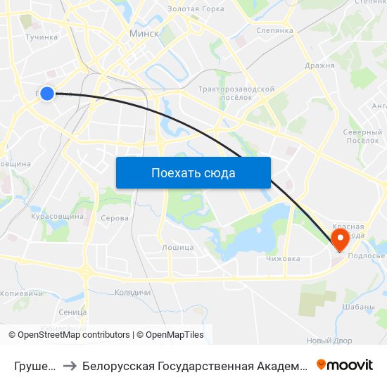 Грушевка to Белорусская Государственная Академия Авиации map
