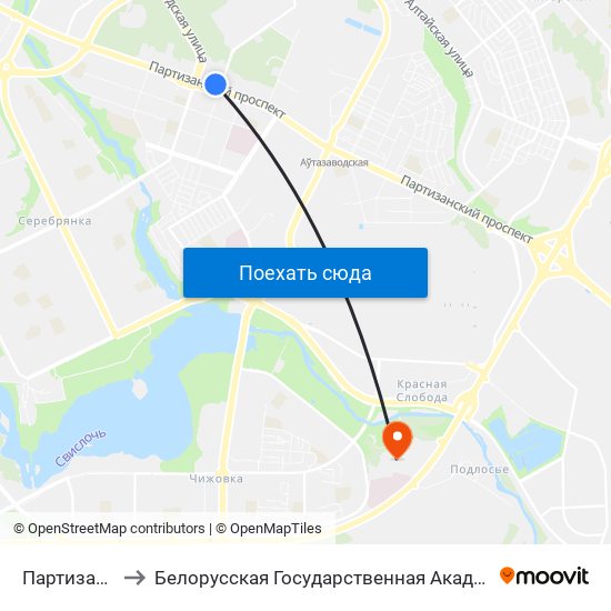 Партизанская to Белорусская Государственная Академия Авиации map