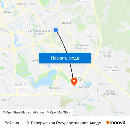 Ваўпшасава to Белорусская Государственная Академия Авиации map