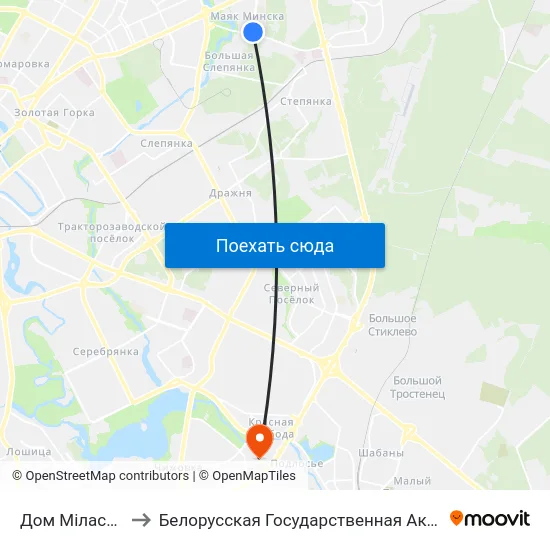 Дом Міласэрнасці to Белорусская Государственная Академия Авиации map