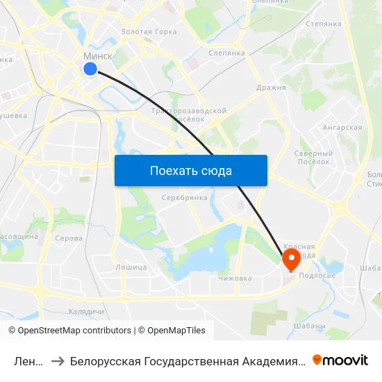 Леніна to Белорусская Государственная Академия Авиации map
