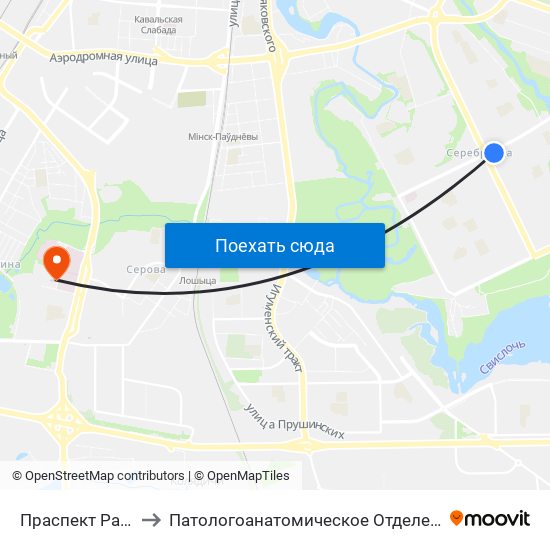 Праспект Ракасоўскага to Патологоанатомическое Отделение Детской Патологии map