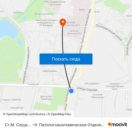 Ст.М. Слуцкі Гасцінец to Патологоанатомическое Отделение Детской Патологии map