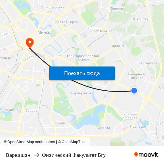 Варвашэні to Физический Факультет Бгу map