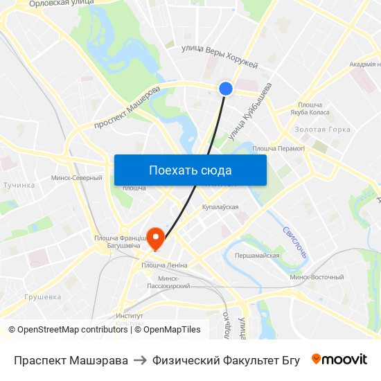 Праспект Машэрава to Физический Факультет Бгу map