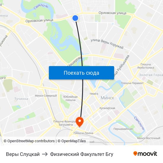 Веры Слуцкай to Физический Факультет Бгу map