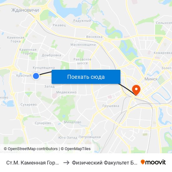 Ст.М. Каменная Горка to Физический Факультет Бгу map