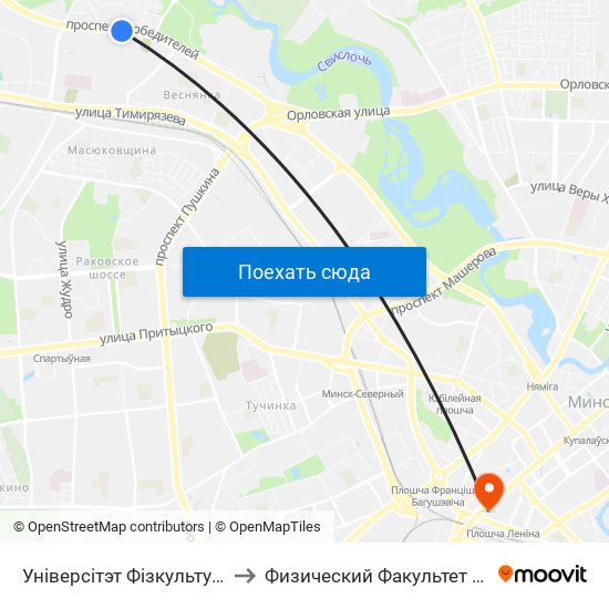 Універсітэт Фізкультуры to Физический Факультет Бгу map