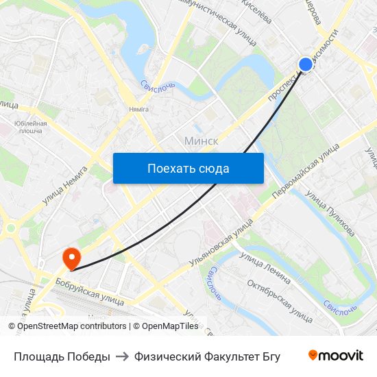 Площадь Победы to Физический Факультет Бгу map