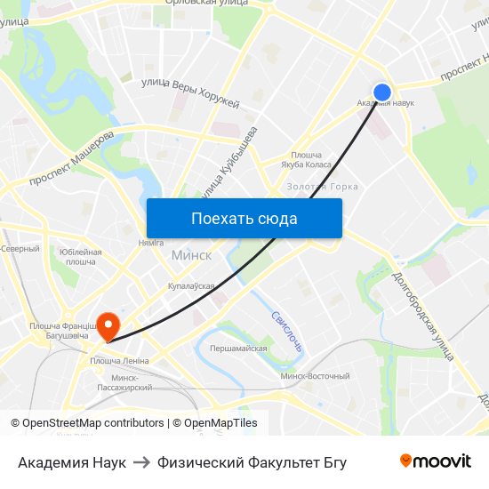 Академия Наук to Физический Факультет Бгу map