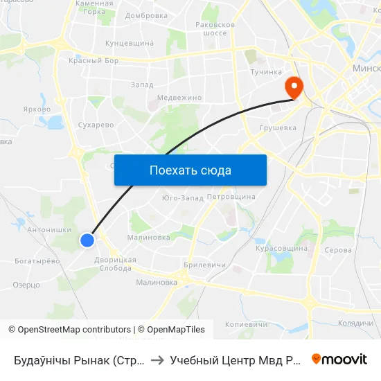 Будаўнічы Рынак (Строительный Рынок) to Учебный Центр Мвд Республики Беларусь map