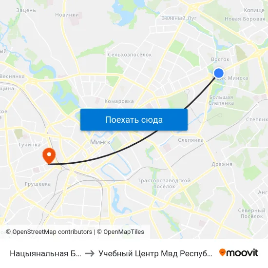 Нацыянальная Бібліятэка to Учебный Центр Мвд Республики Беларусь map