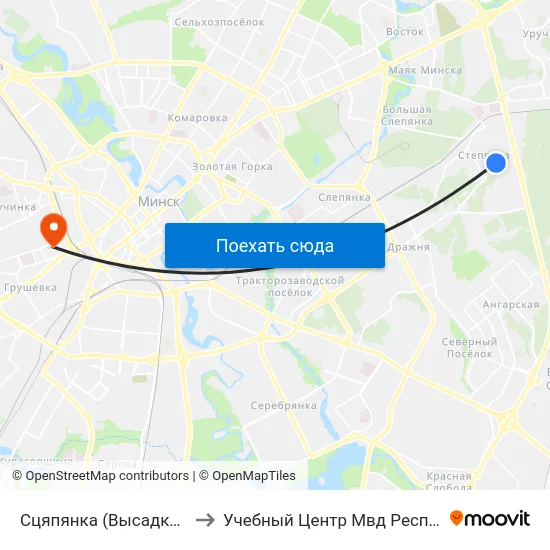 Сцяпянка (Высадка Пасажыраў) to Учебный Центр Мвд Республики Беларусь map