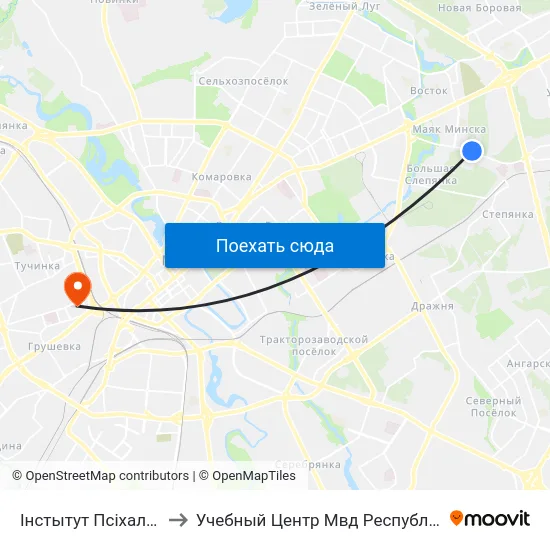 Інстытут Псіхалогіі Бдпу to Учебный Центр Мвд Республики Беларусь map