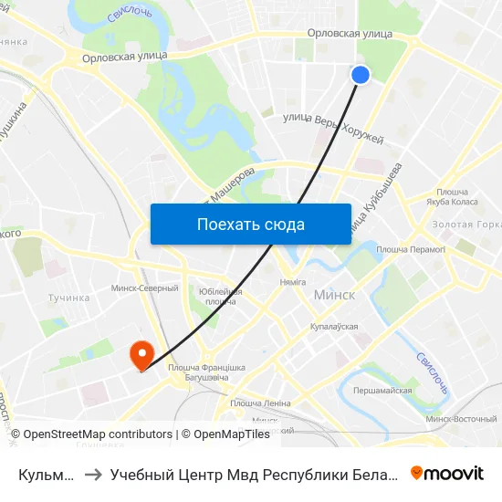 Кульман to Учебный Центр Мвд Республики Беларусь map