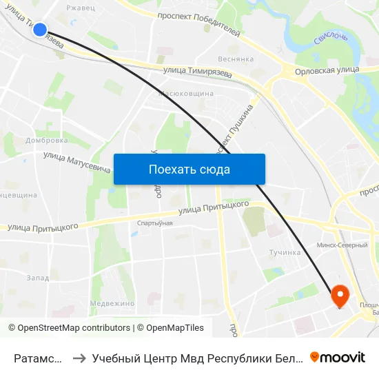 Ратамская to Учебный Центр Мвд Республики Беларусь map